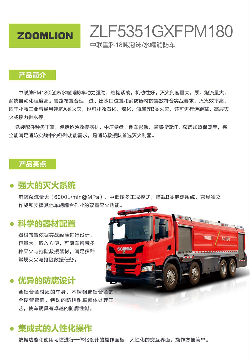 东升国际官网-钻营健全,你我一路成长