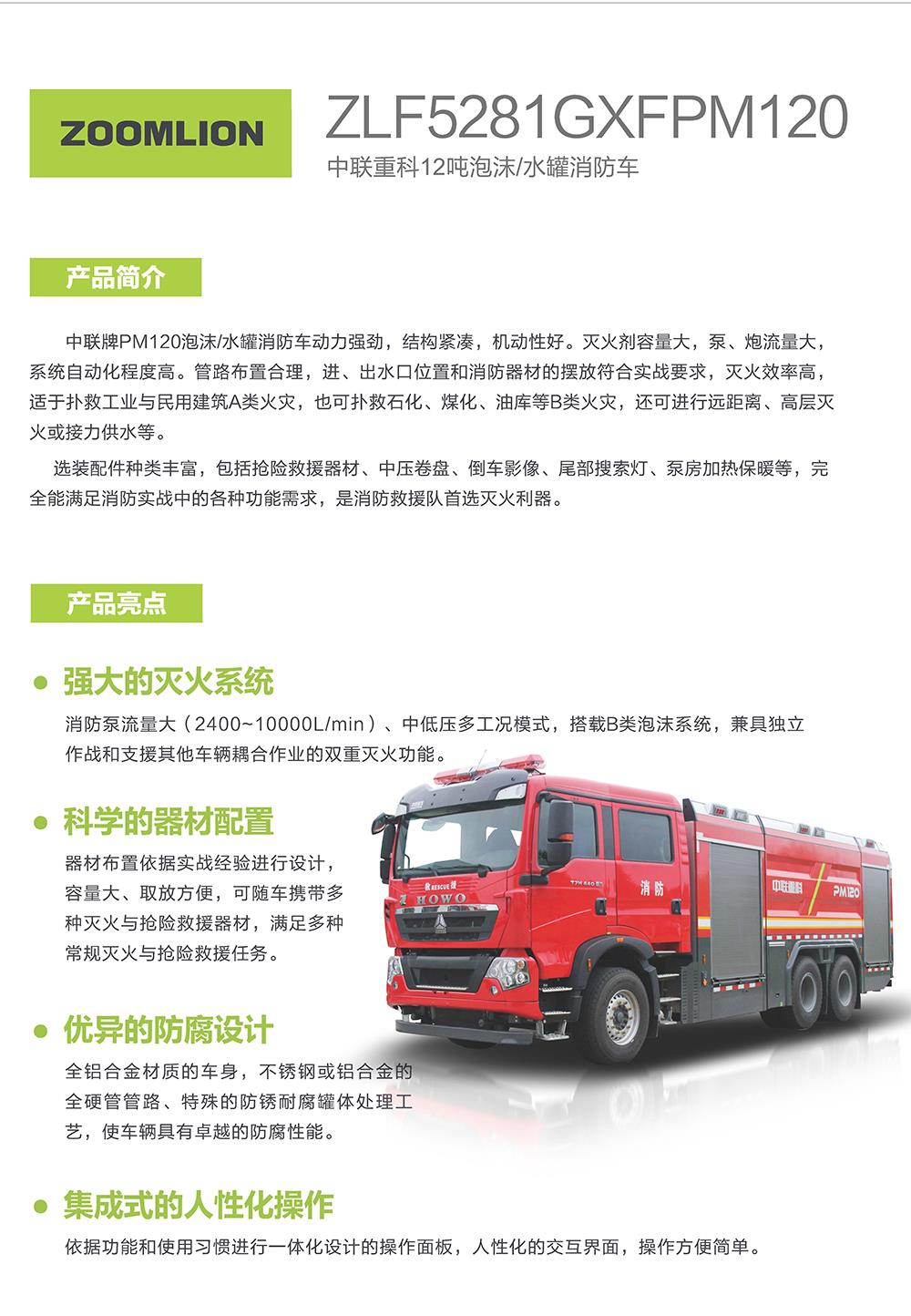 东升国际官网-钻营健全,你我一路成长