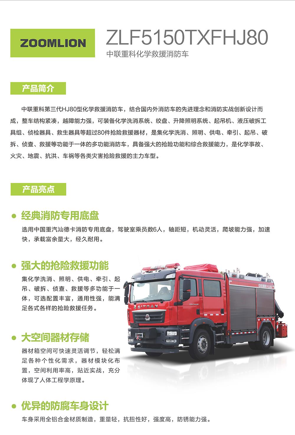 东升国际官网-钻营健全,你我一路成长