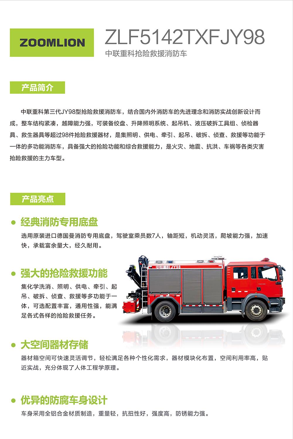 东升国际官网-钻营健全,你我一路成长