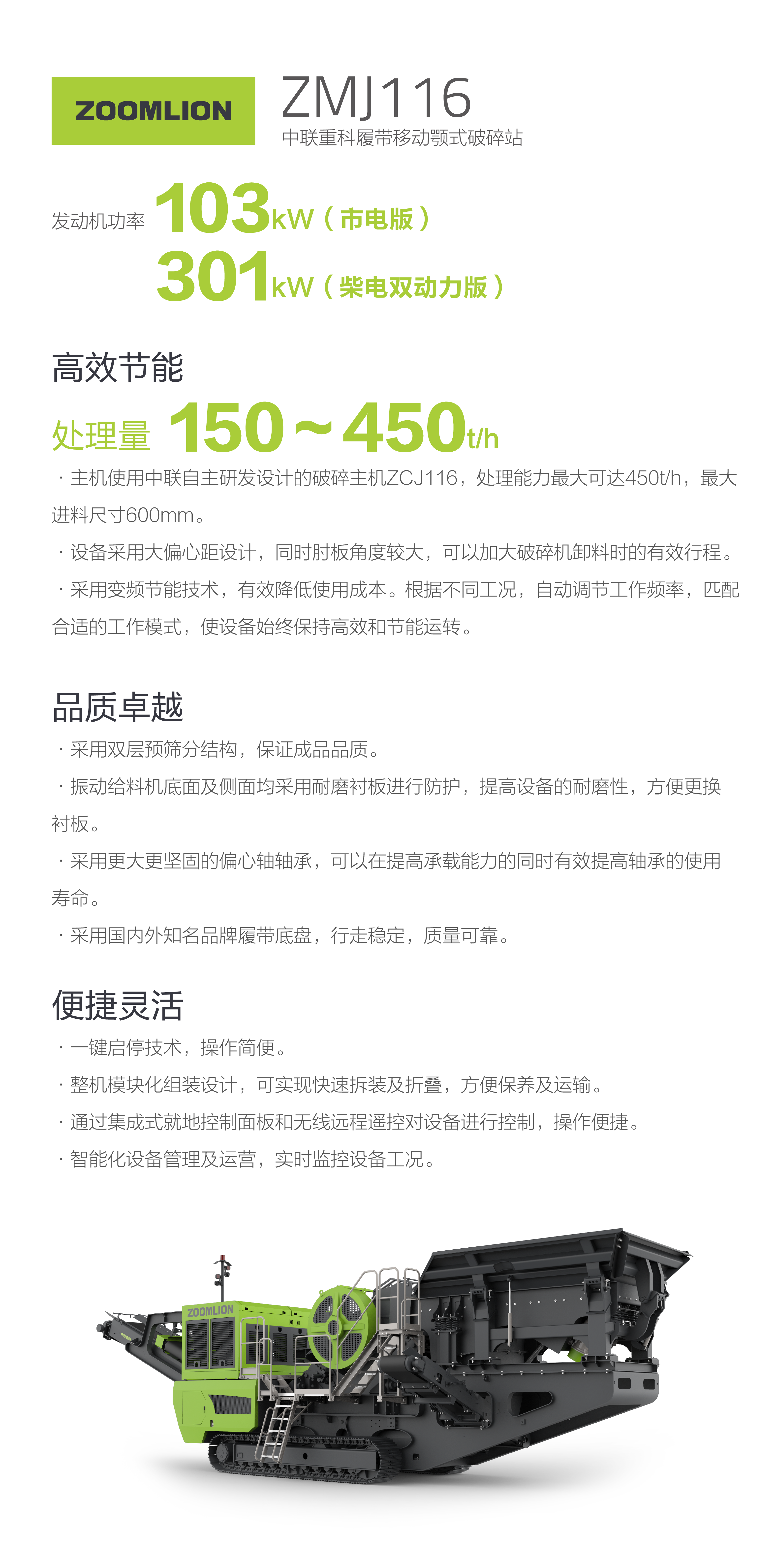 东升国际官网-钻营健全,你我一路成长