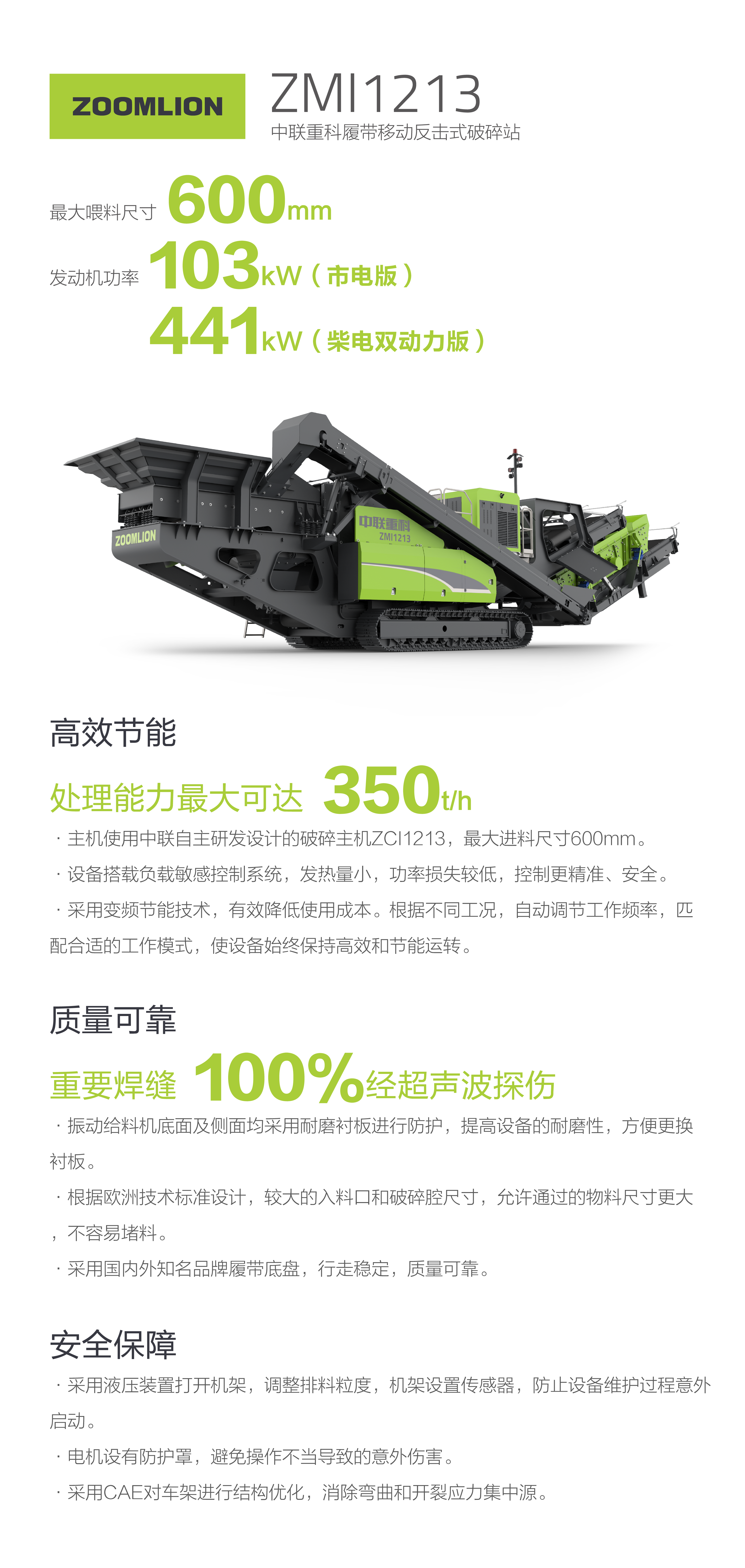 东升国际官网-钻营健全,你我一路成长