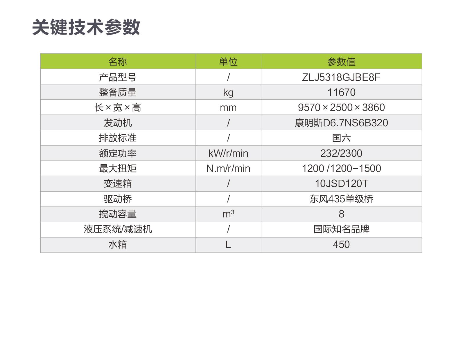 东升国际官网-钻营健全,你我一路成长
