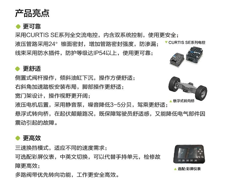 东升国际官网-钻营健全,你我一路成长