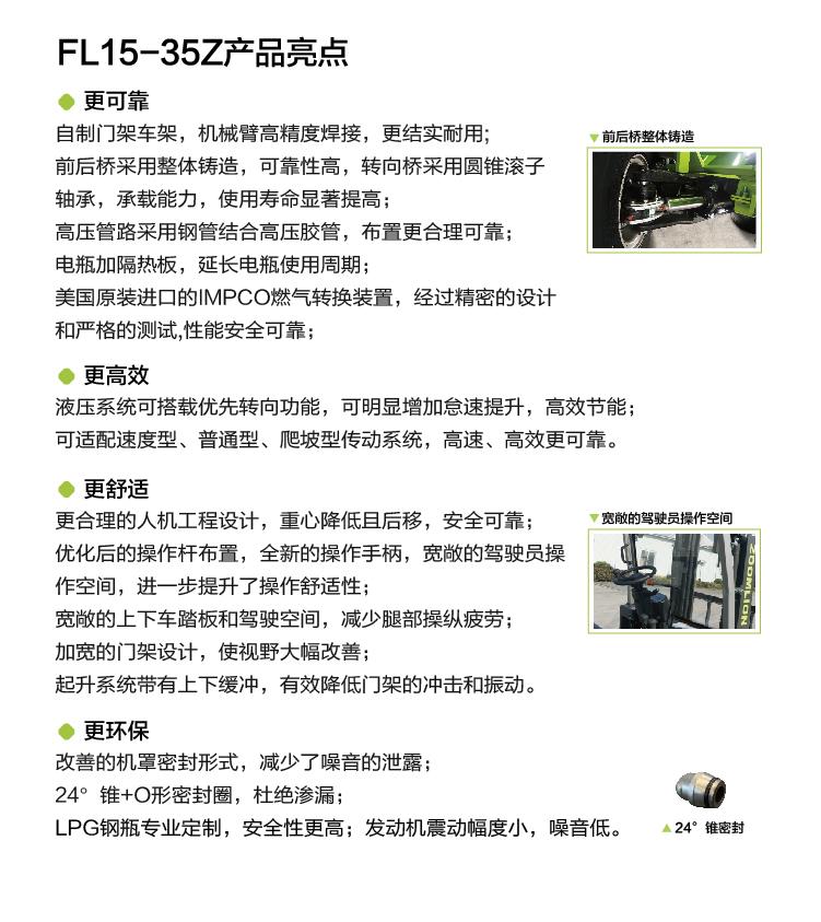 东升国际官网-钻营健全,你我一路成长