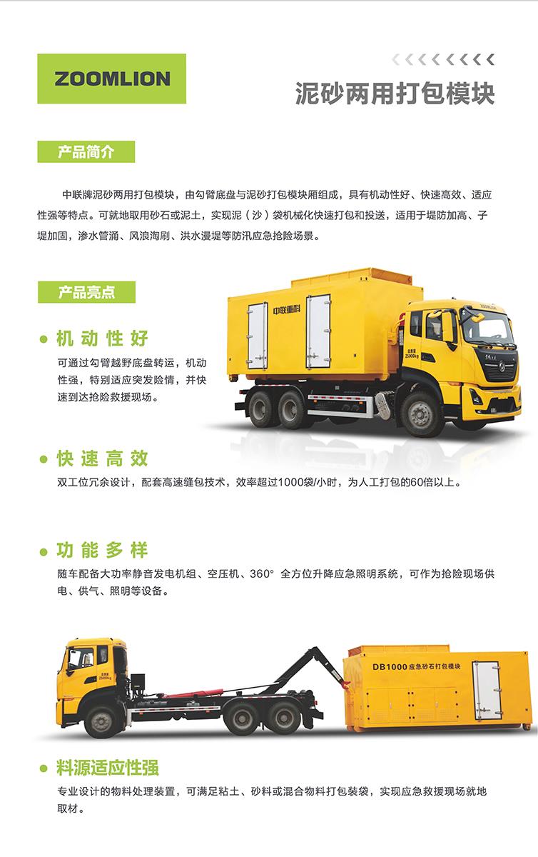 东升国际官网-钻营健全,你我一路成长