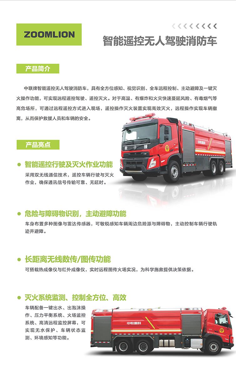 东升国际官网-钻营健全,你我一路成长