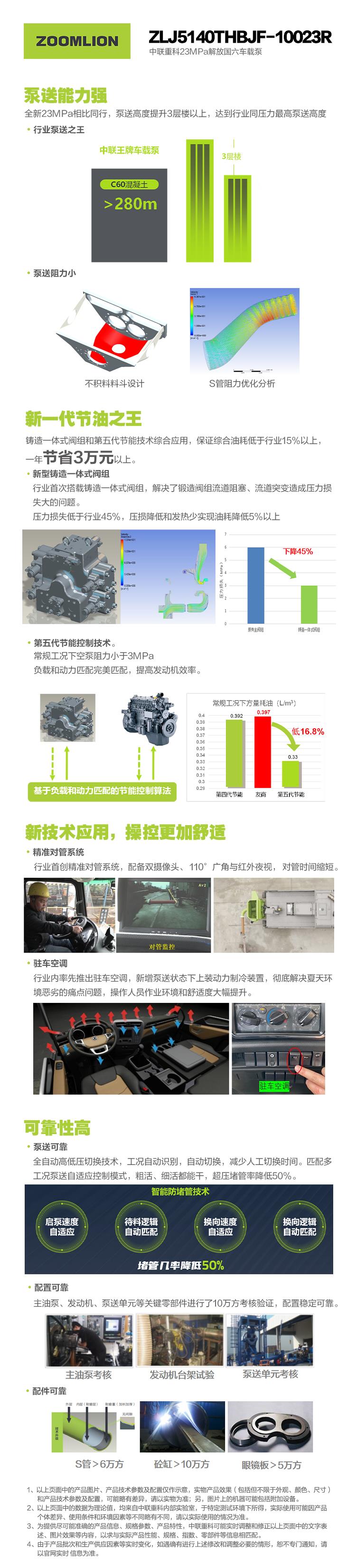 东升国际官网-钻营健全,你我一路成长