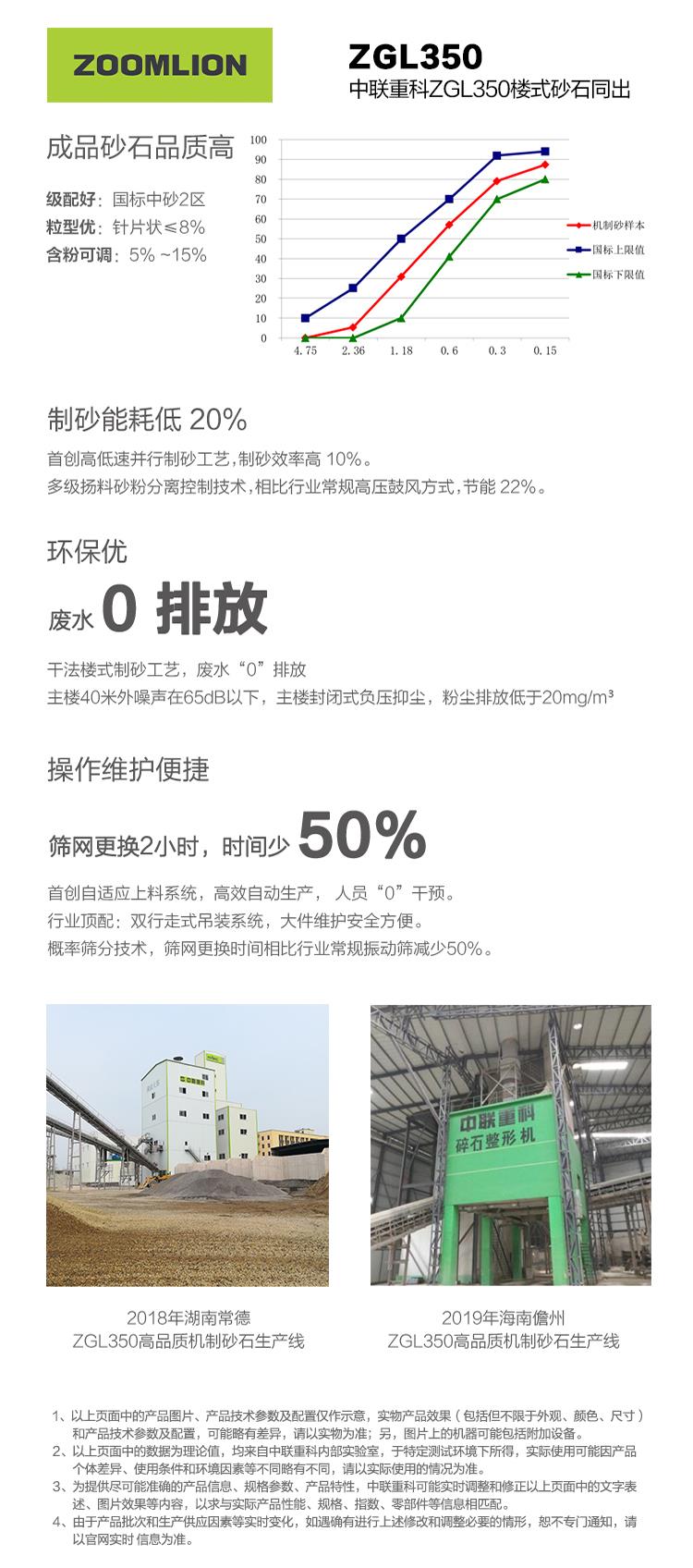 东升国际官网-钻营健全,你我一路成长