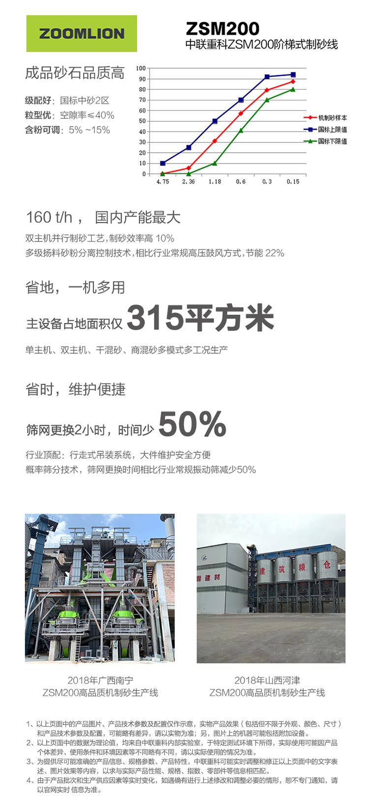 东升国际官网-钻营健全,你我一路成长