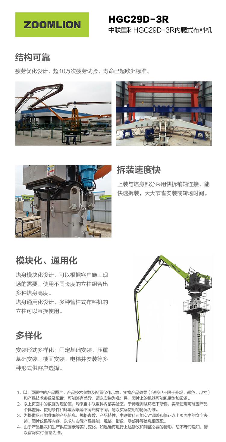 东升国际官网-钻营健全,你我一路成长