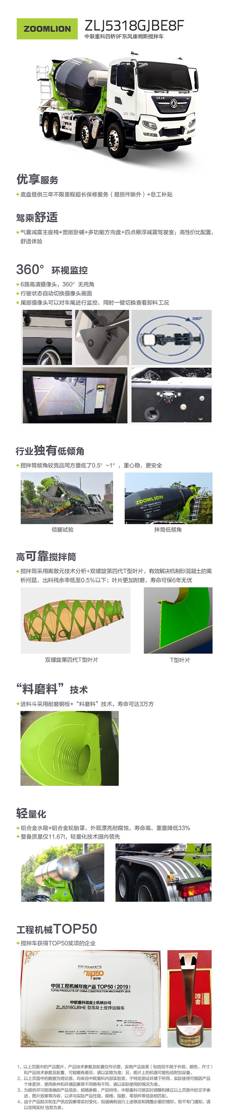 东升国际官网-钻营健全,你我一路成长