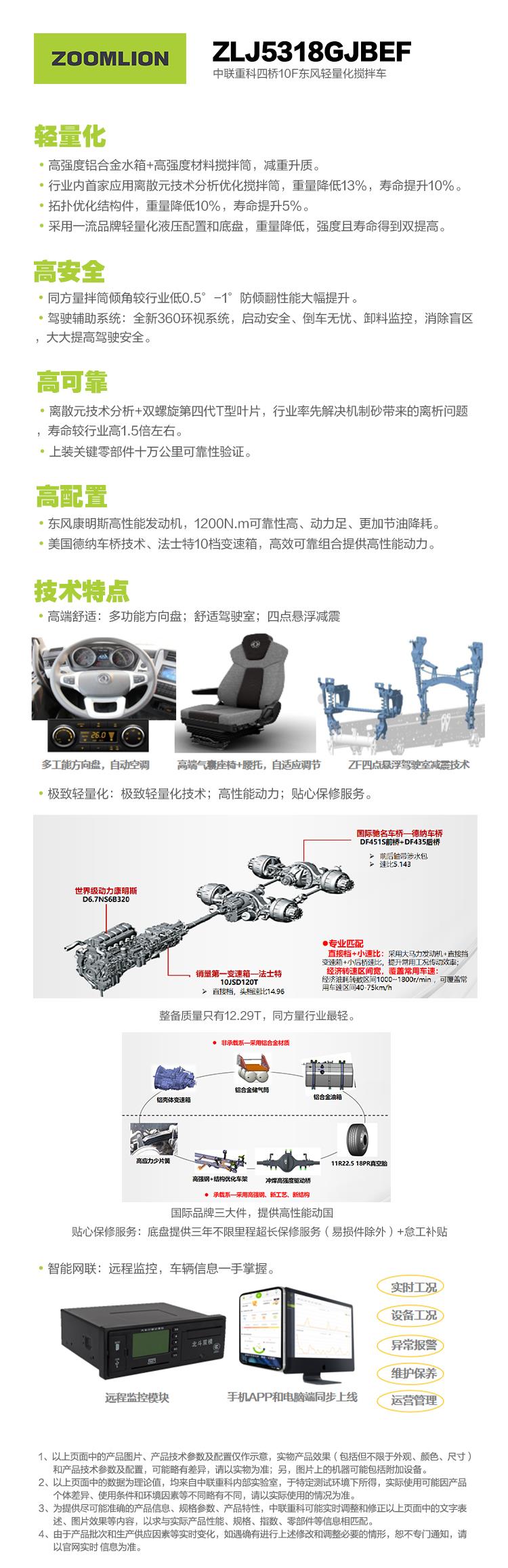 东升国际官网-钻营健全,你我一路成长