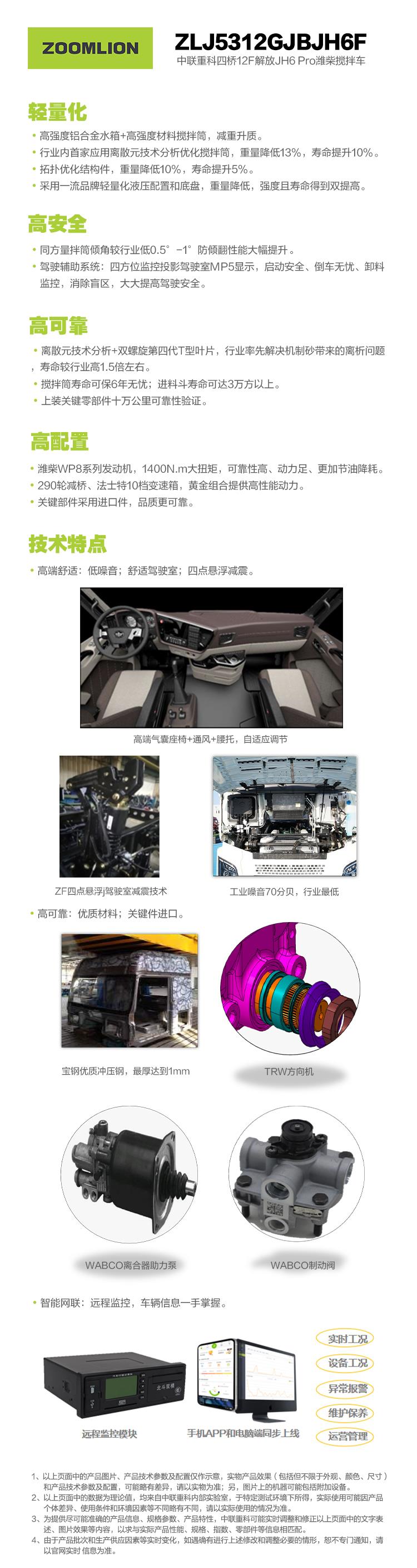 东升国际官网-钻营健全,你我一路成长