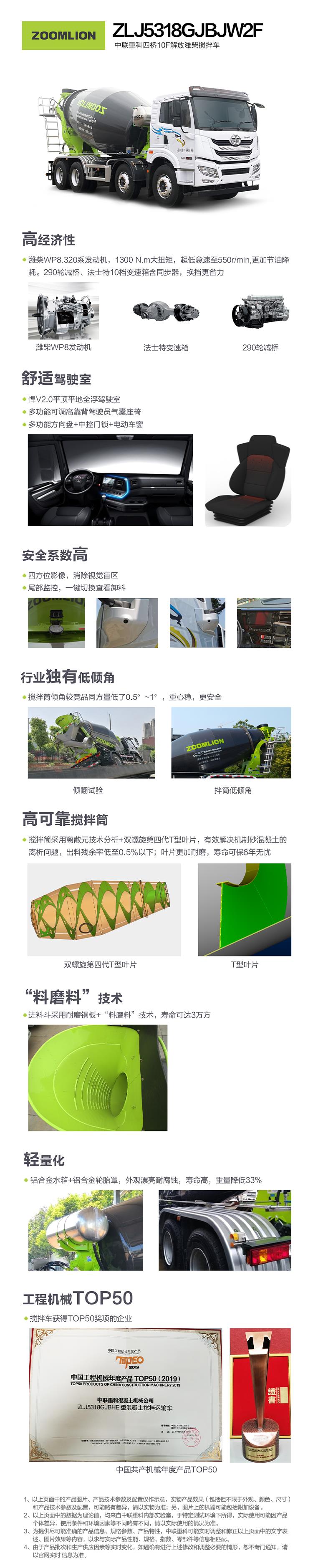 东升国际官网-钻营健全,你我一路成长