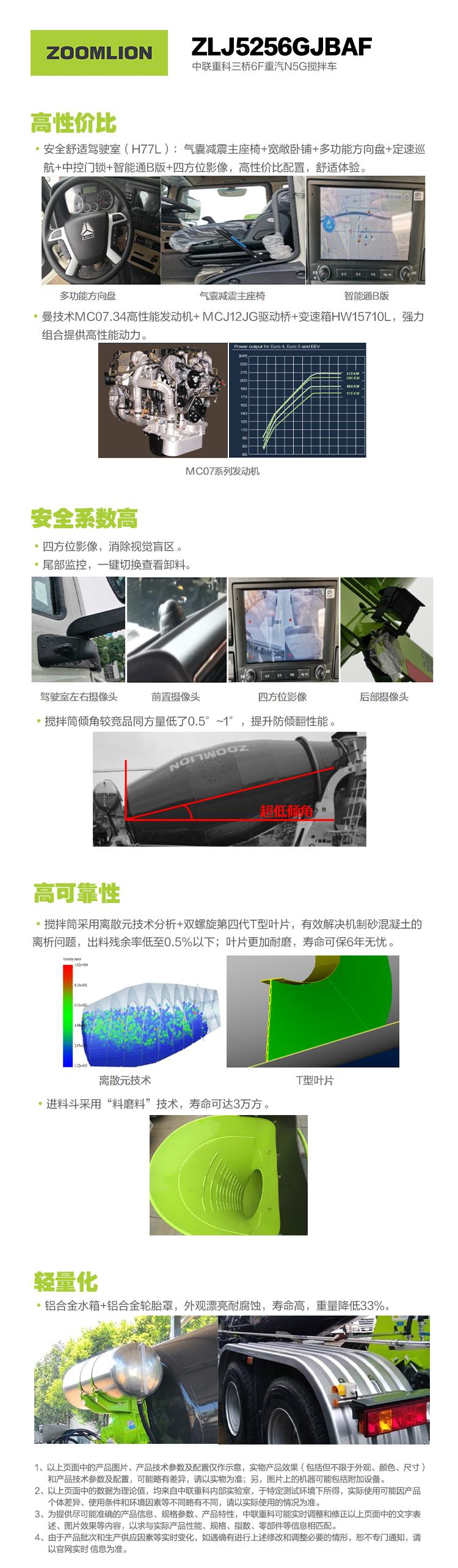 东升国际官网-钻营健全,你我一路成长