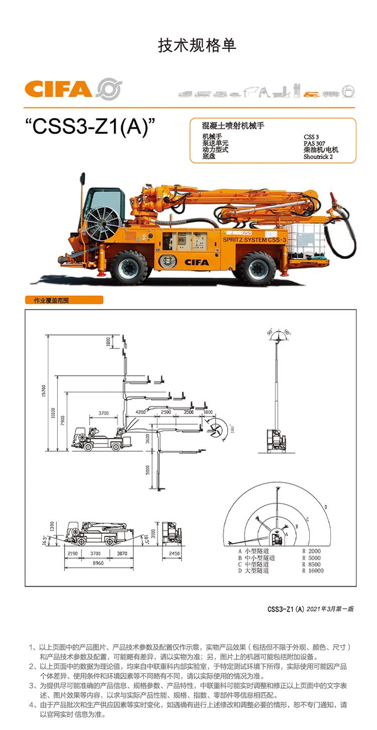 东升国际官网-钻营健全,你我一路成长