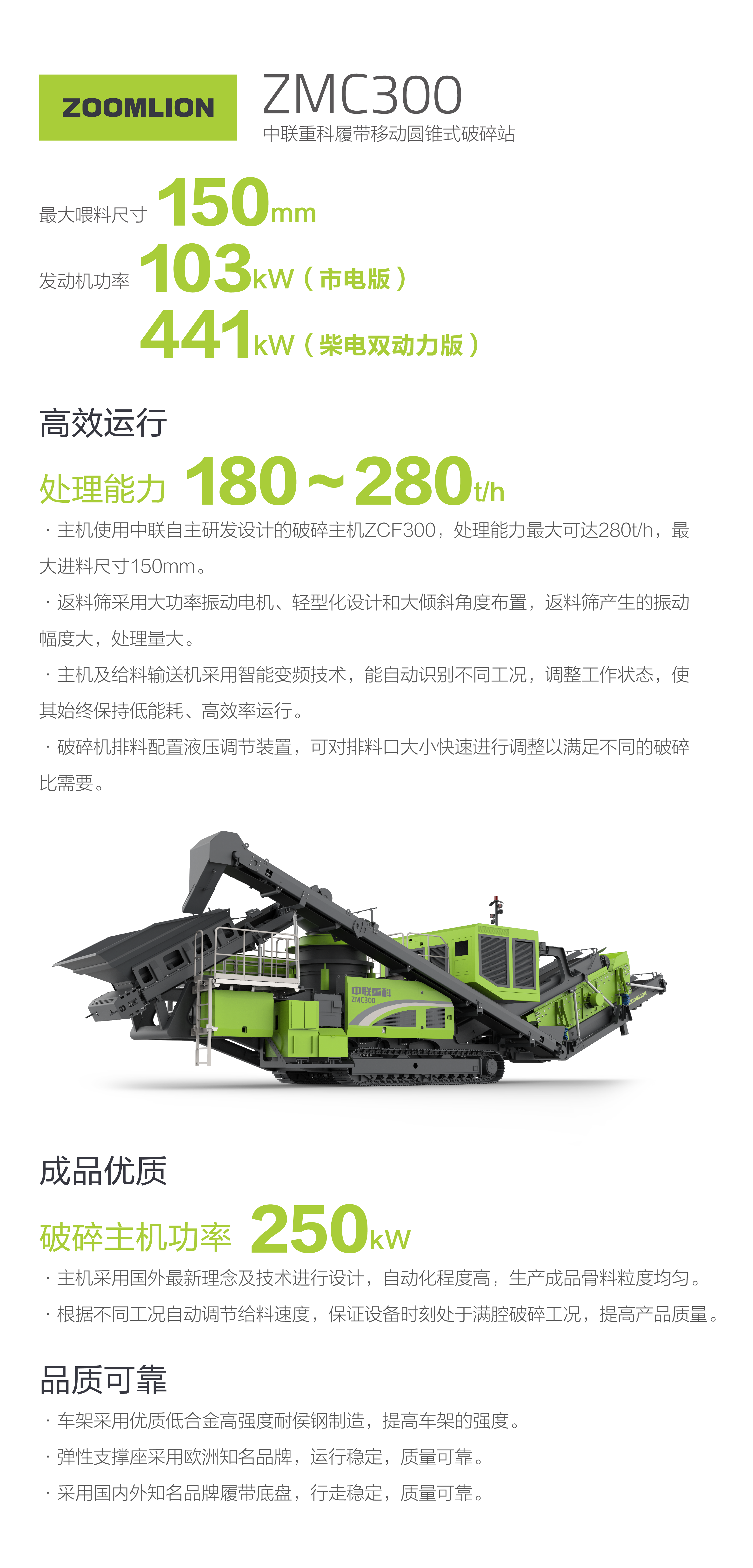 东升国际官网-钻营健全,你我一路成长