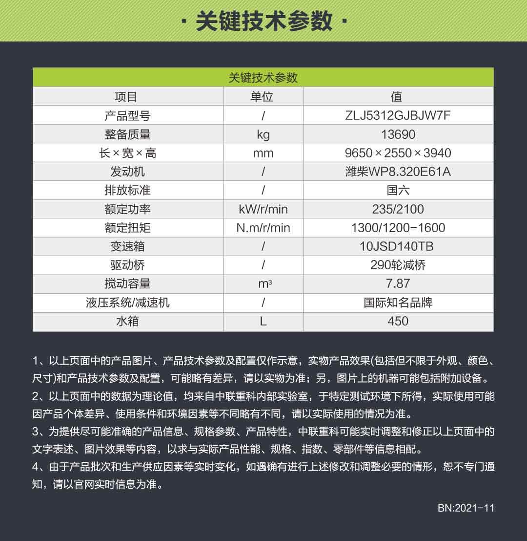 东升国际官网-钻营健全,你我一路成长