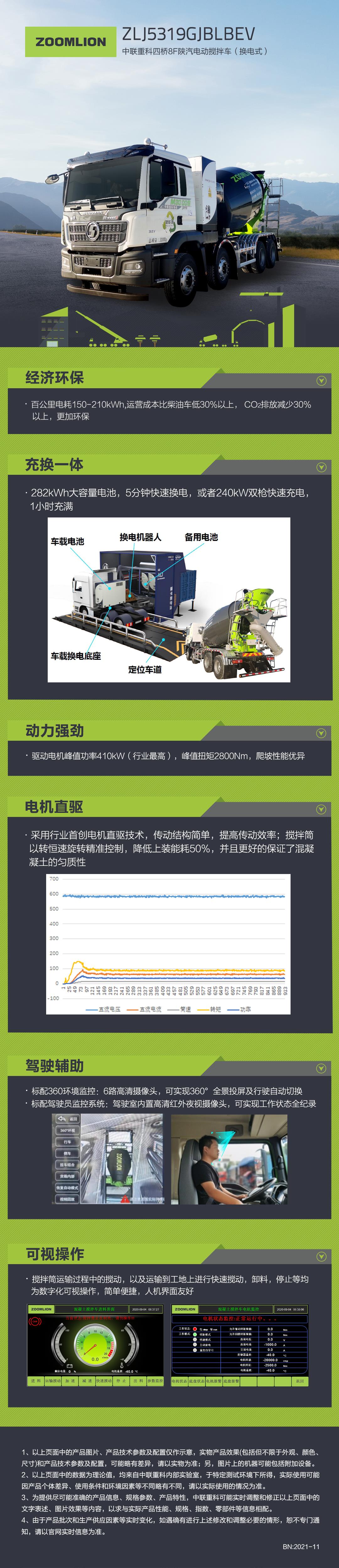 东升国际官网-钻营健全,你我一路成长