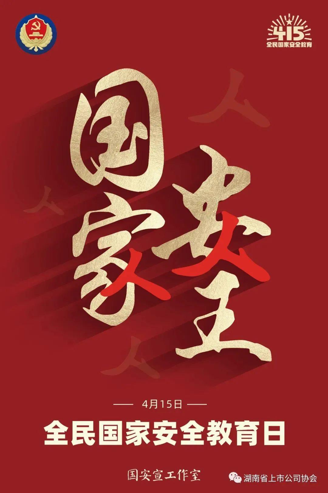 东升国际官网-钻营健全,你我一路成长