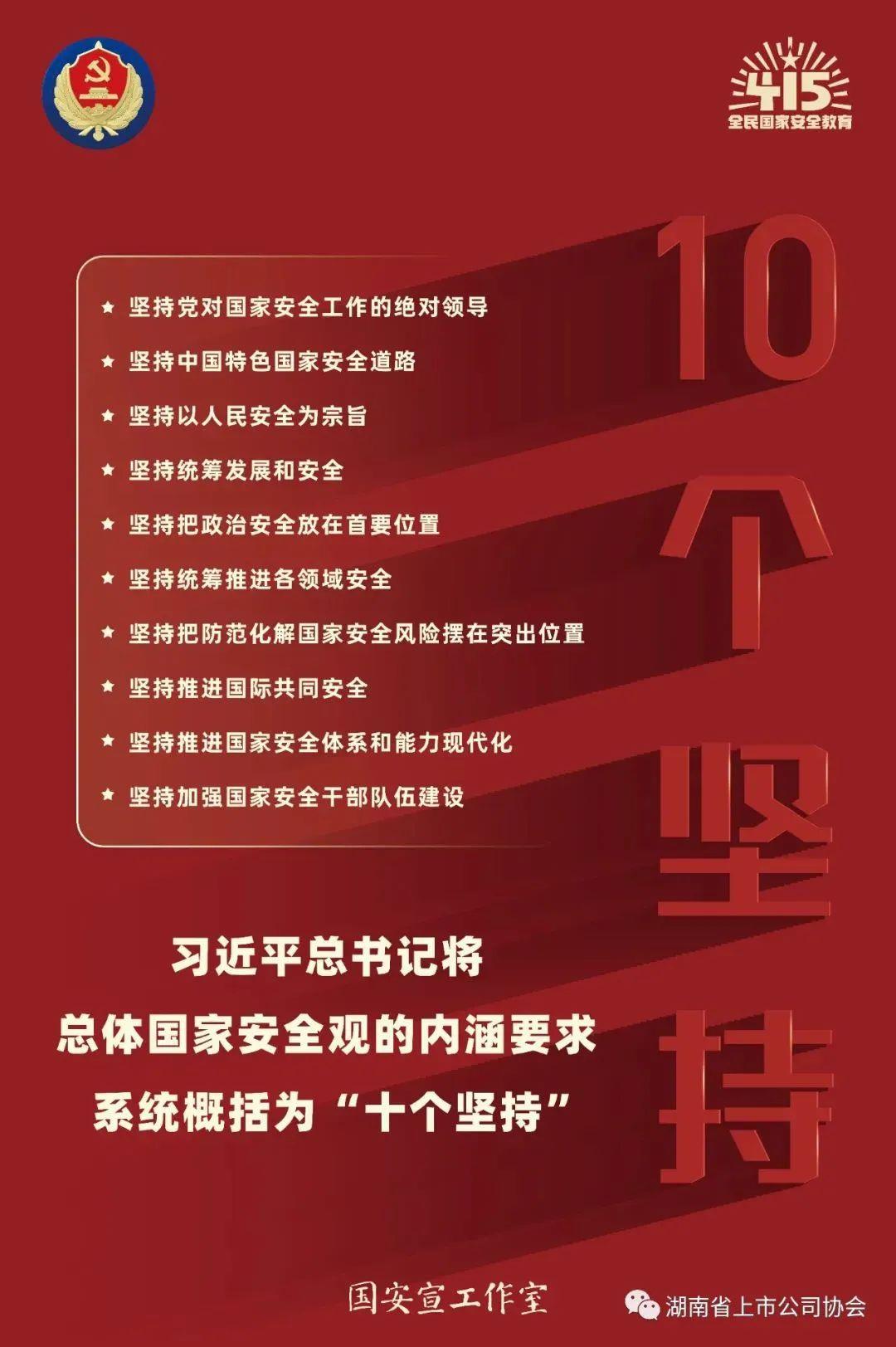 东升国际官网-钻营健全,你我一路成长