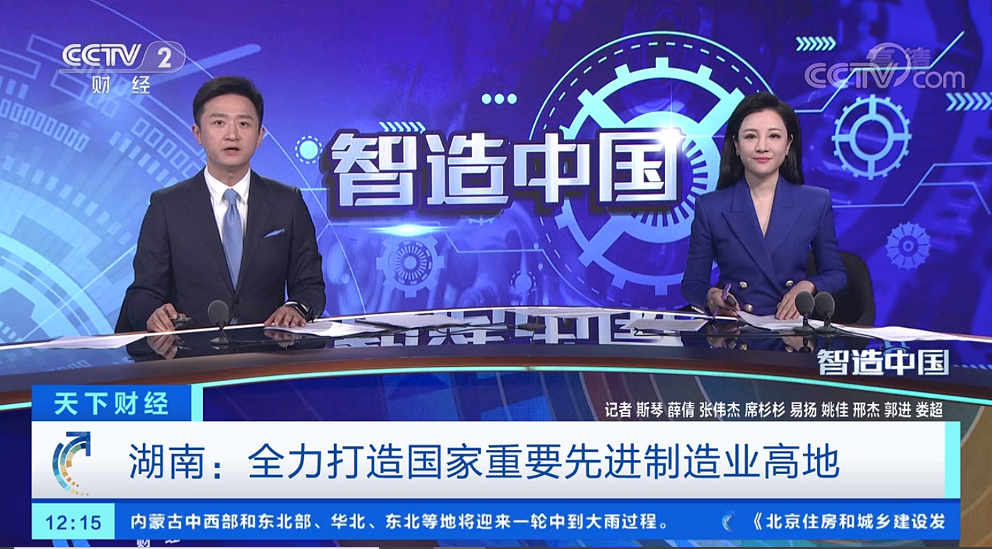 东升国际官网-钻营健全,你我一路成长