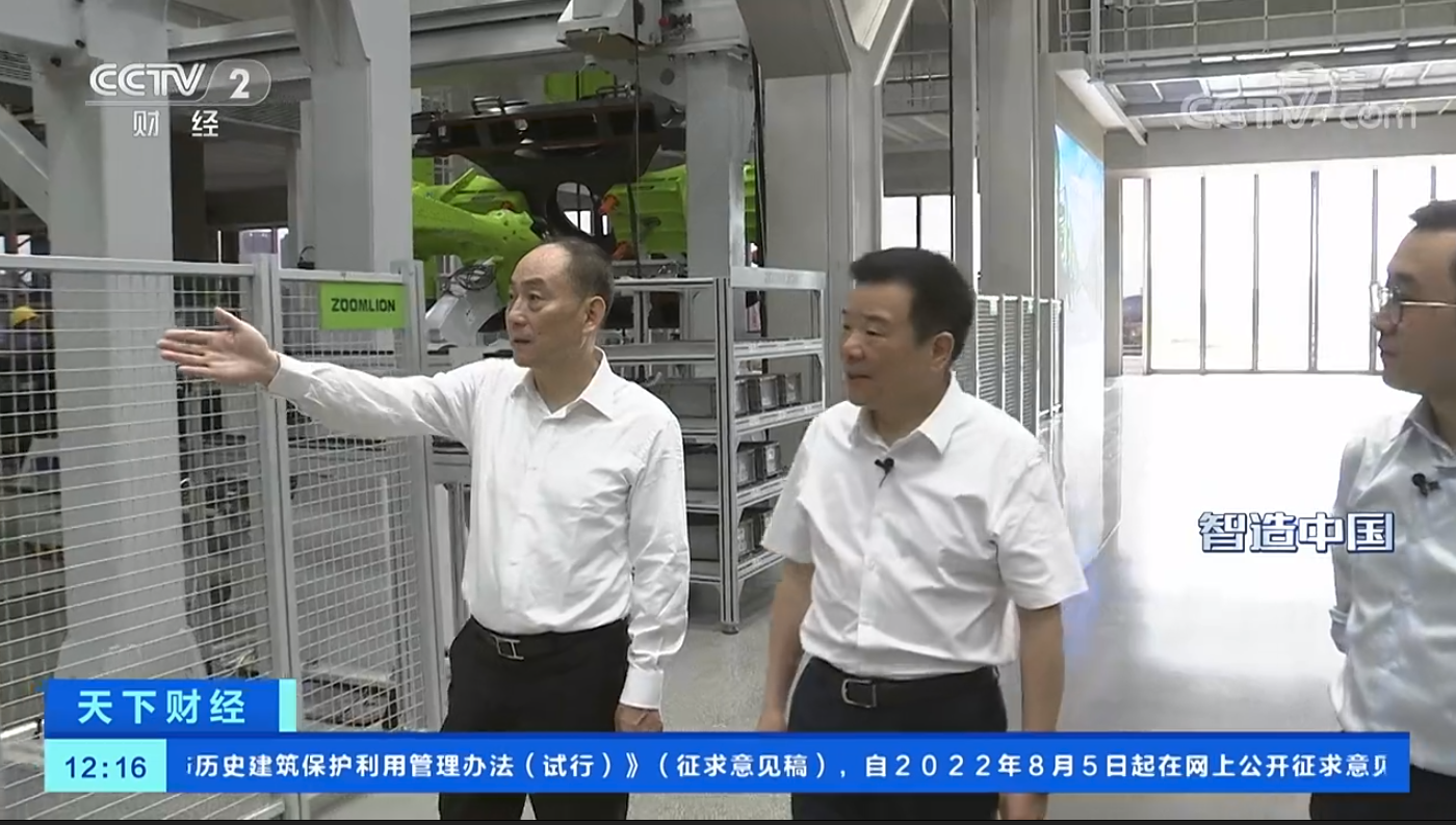 东升国际官网-钻营健全,你我一路成长