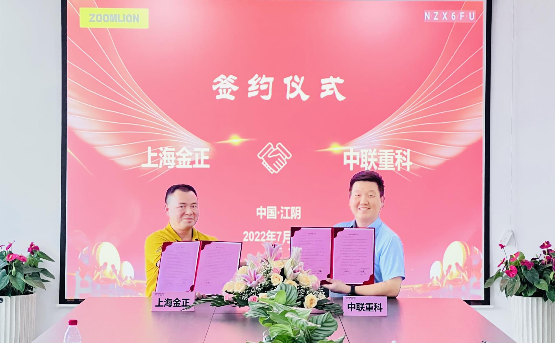 东升国际官网-钻营健全,你我一路成长