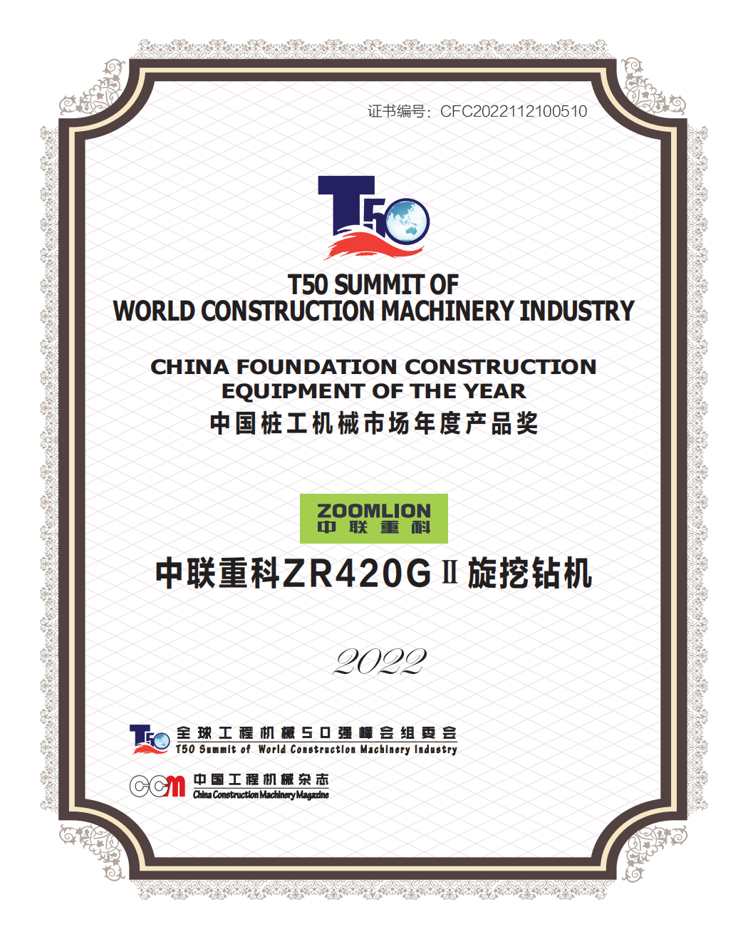 东升国际官网-钻营健全,你我一路成长