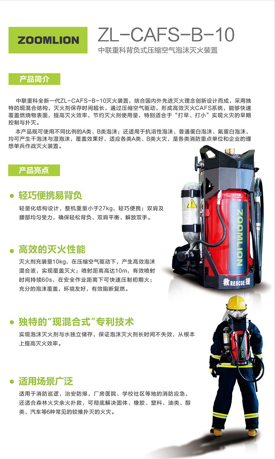 东升国际官网-钻营健全,你我一路成长