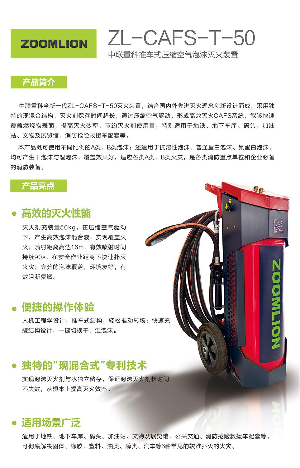 东升国际官网-钻营健全,你我一路成长