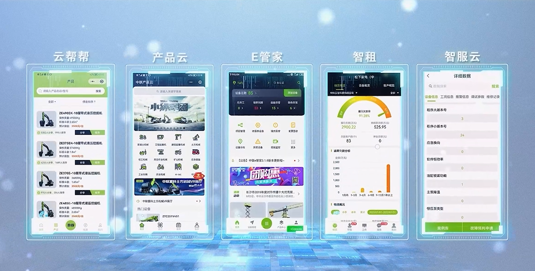 东升国际官网-钻营健全,你我一路成长
