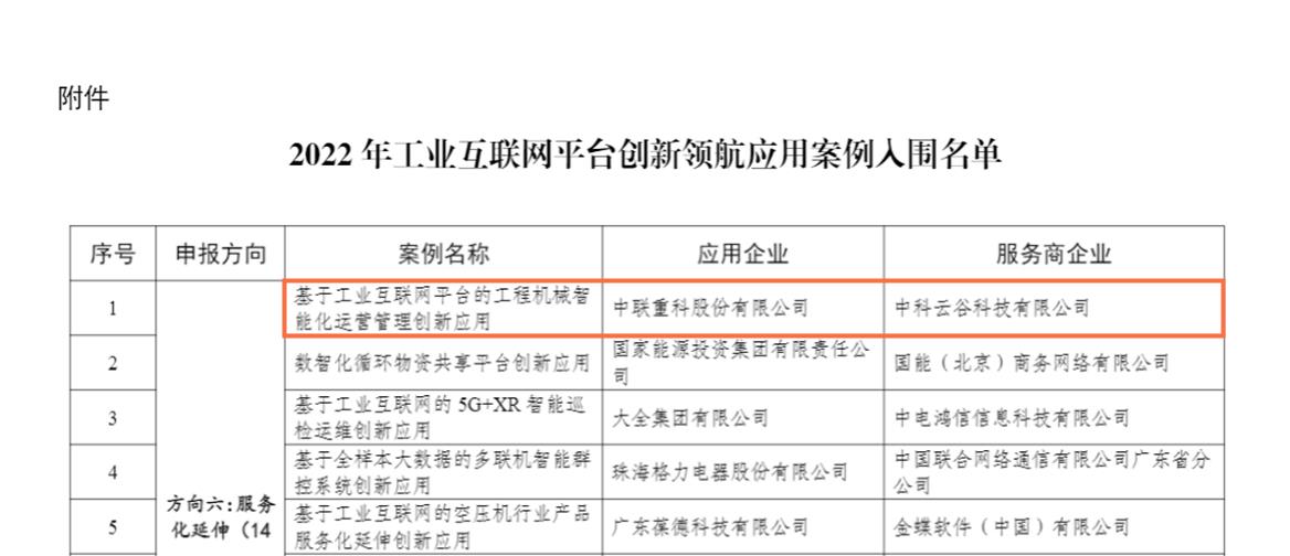 东升国际官网-钻营健全,你我一路成长