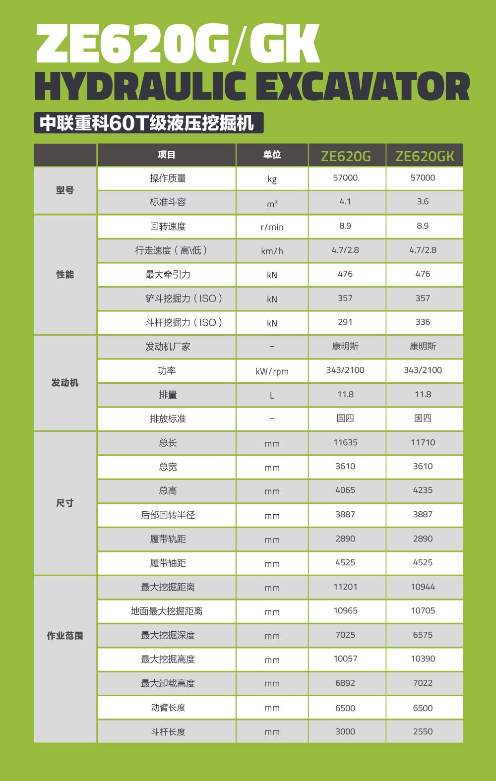 东升国际官网-钻营健全,你我一路成长