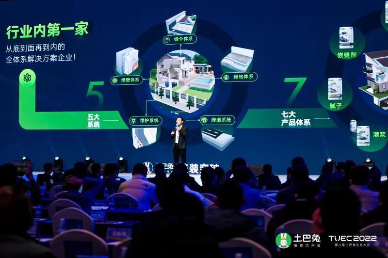 东升国际官网-钻营健全,你我一路成长