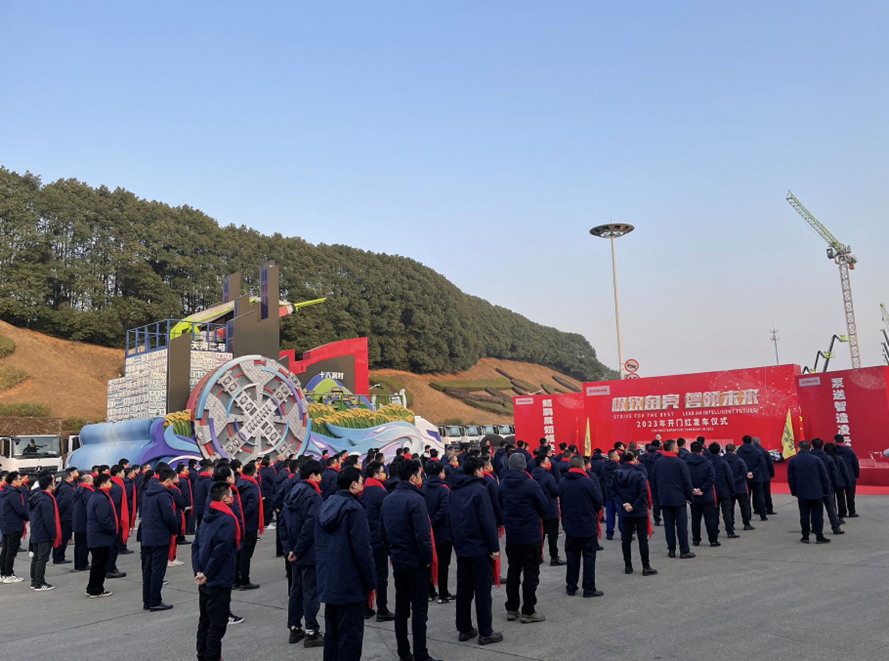 东升国际官网-钻营健全,你我一路成长