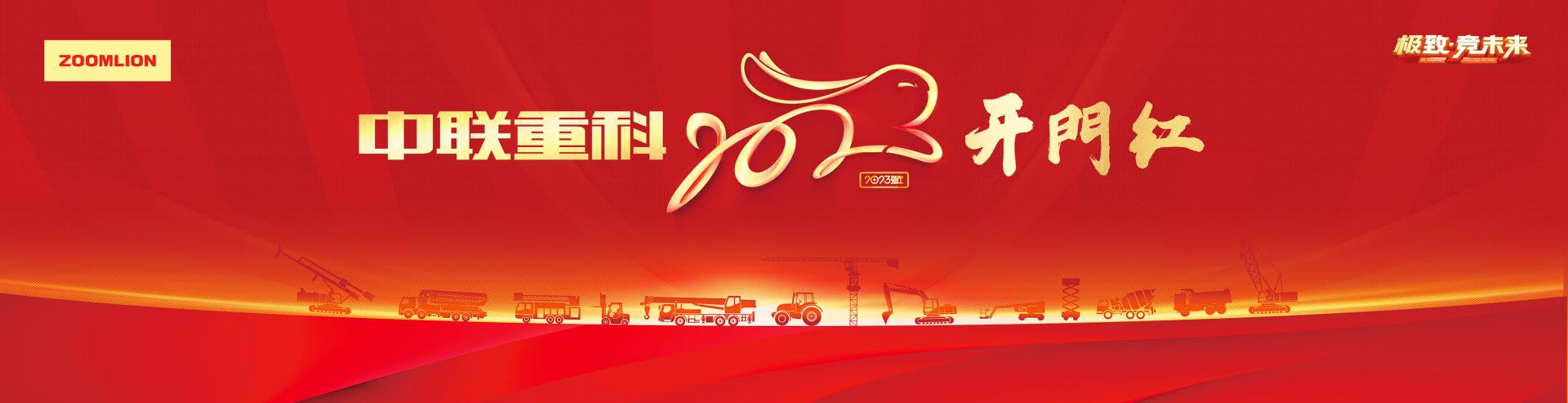 东升国际官网-钻营健全,你我一路成长