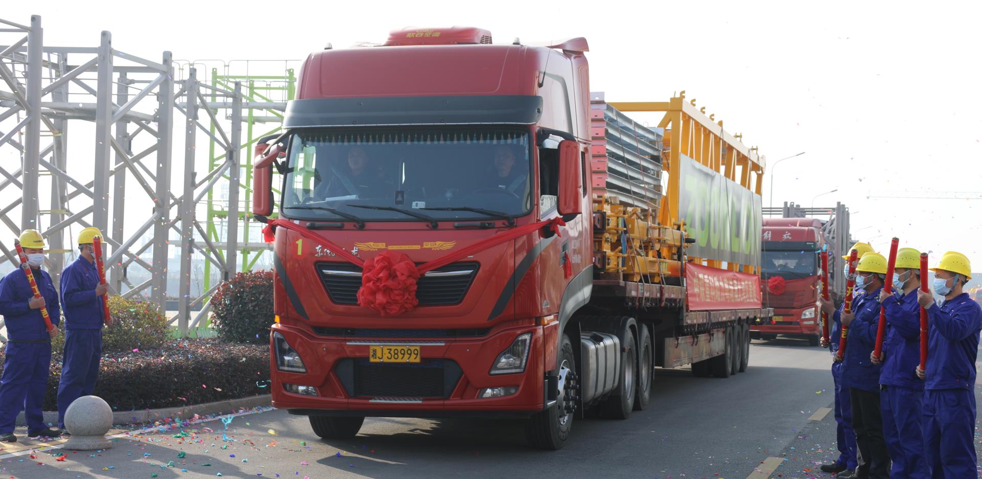 东升国际官网-钻营健全,你我一路成长