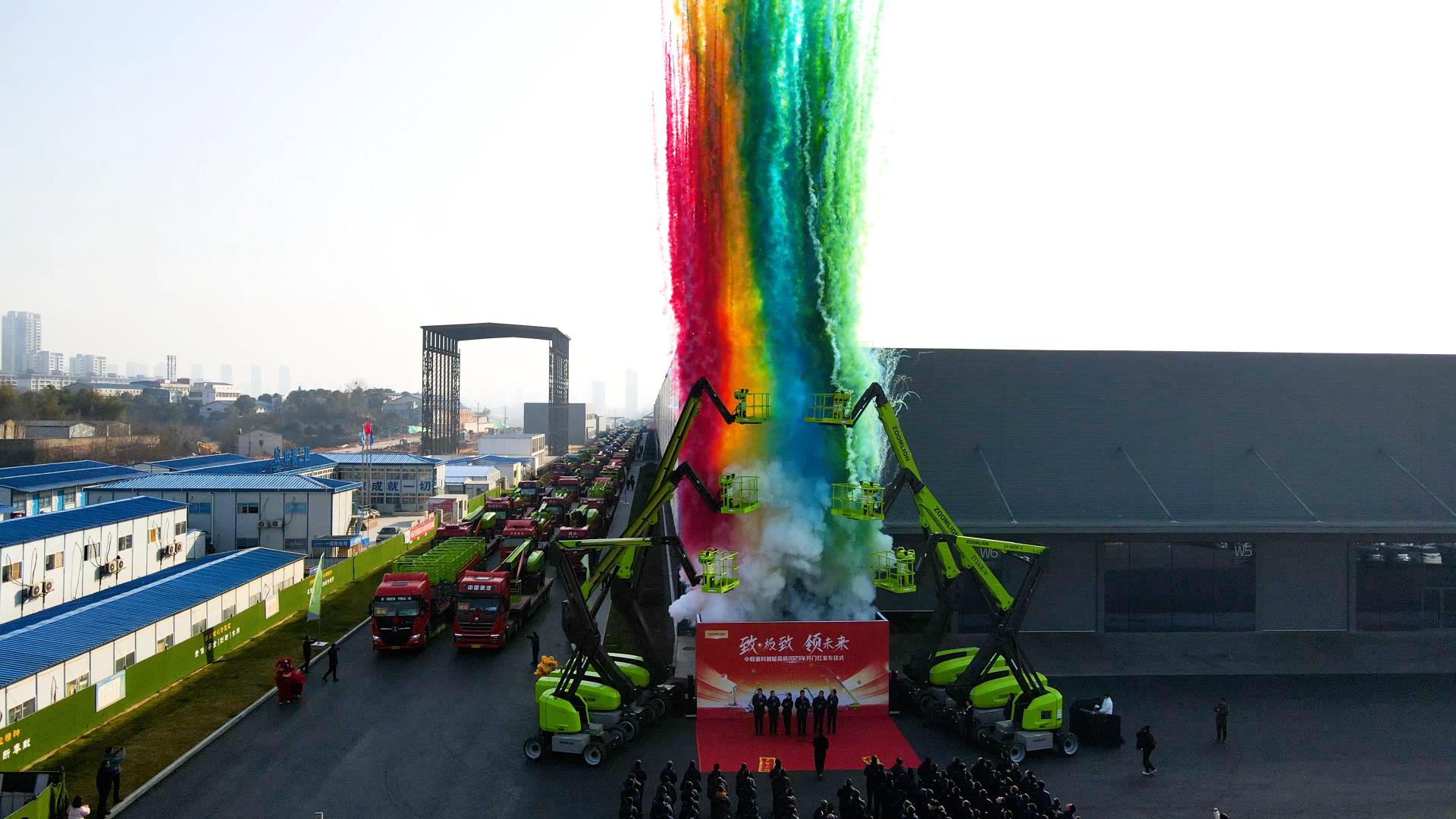 东升国际官网-钻营健全,你我一路成长