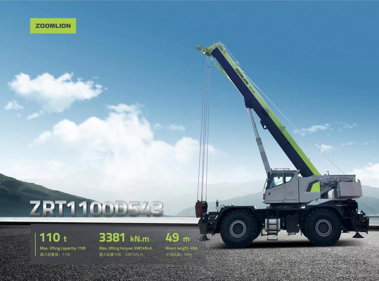 东升国际官网-钻营健全,你我一路成长