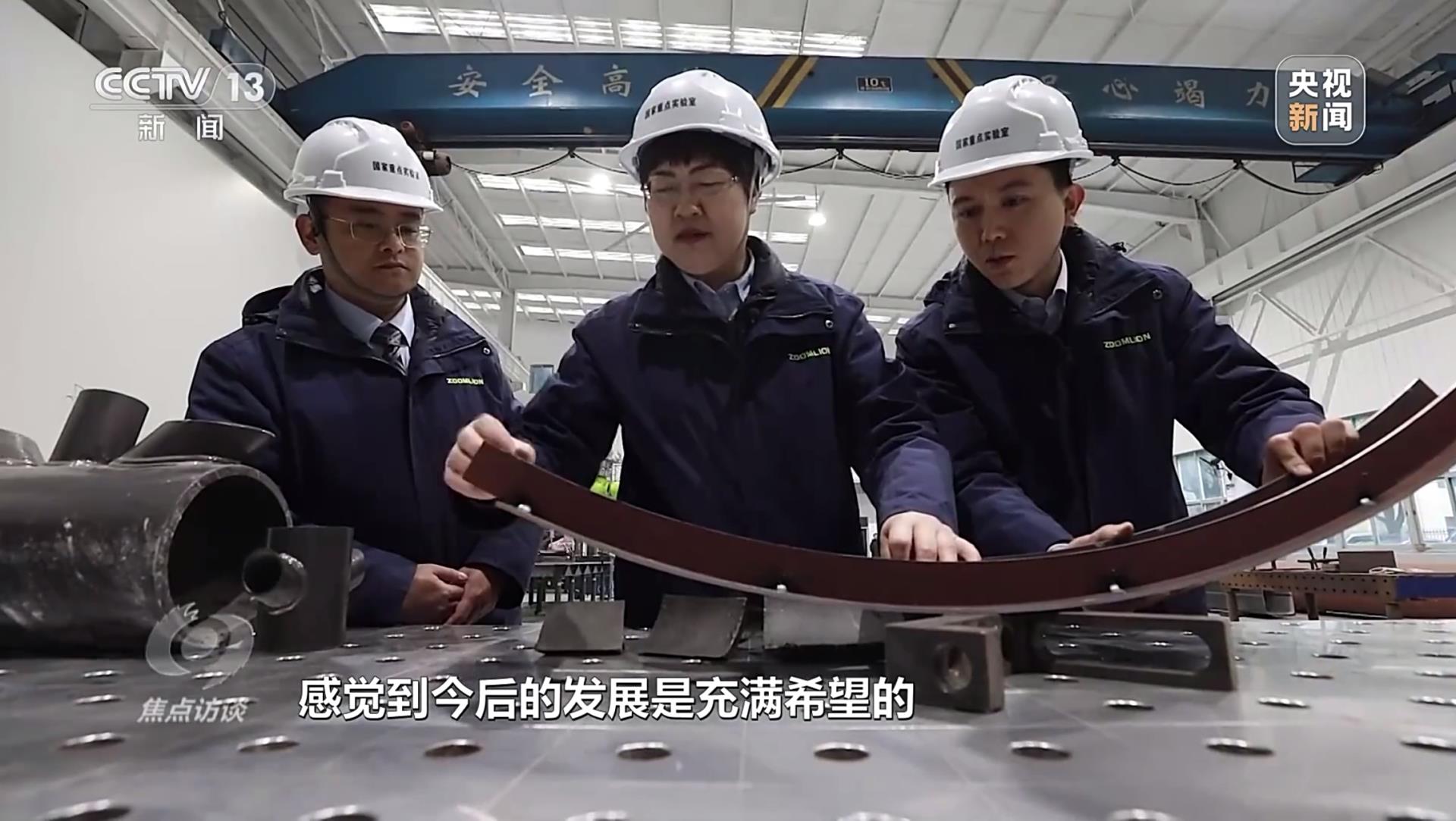 东升国际官网-钻营健全,你我一路成长