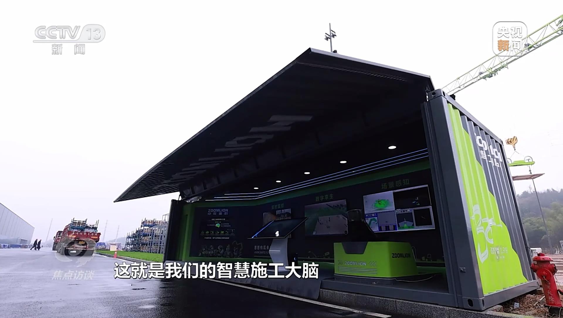 东升国际官网-钻营健全,你我一路成长