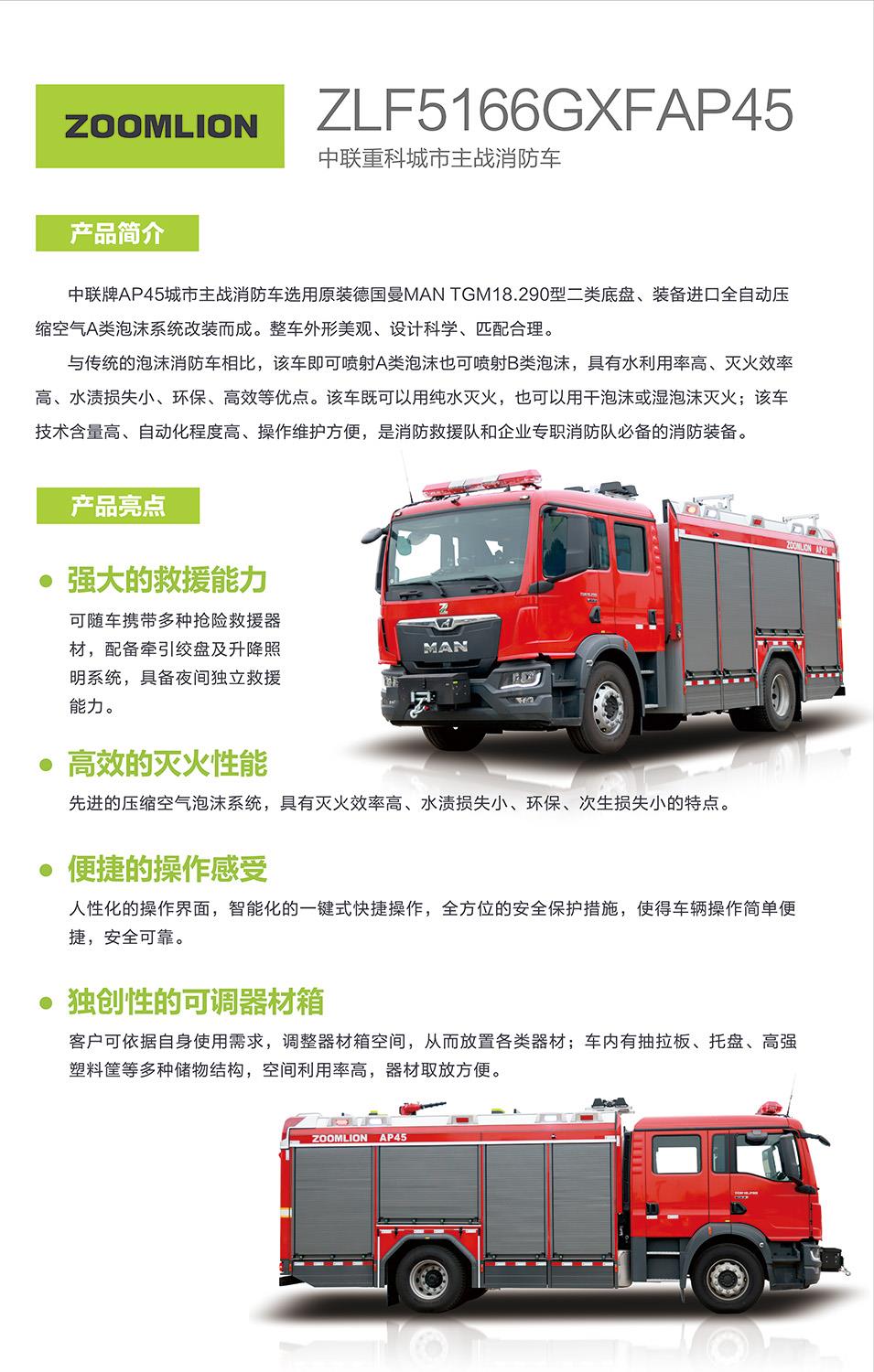 东升国际官网-钻营健全,你我一路成长