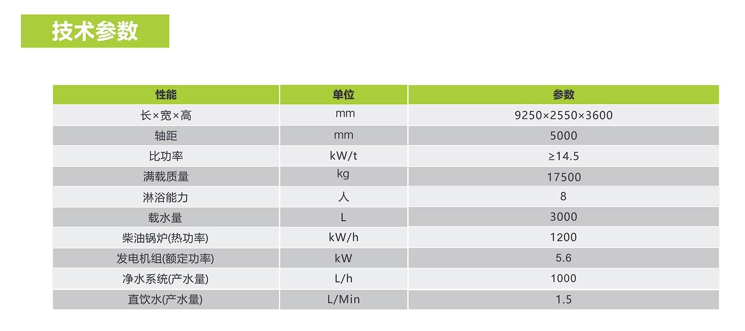 东升国际官网-钻营健全,你我一路成长