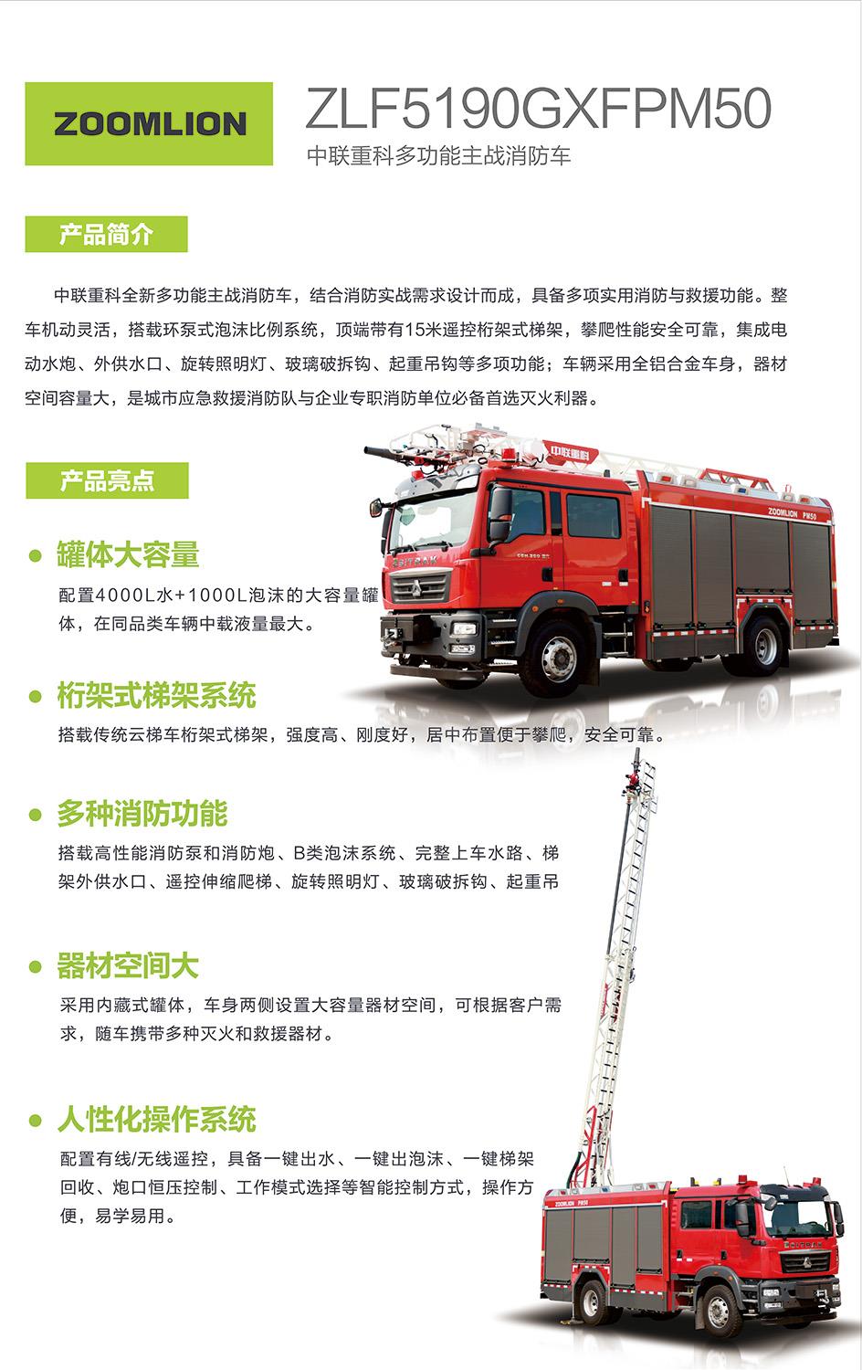 东升国际官网-钻营健全,你我一路成长