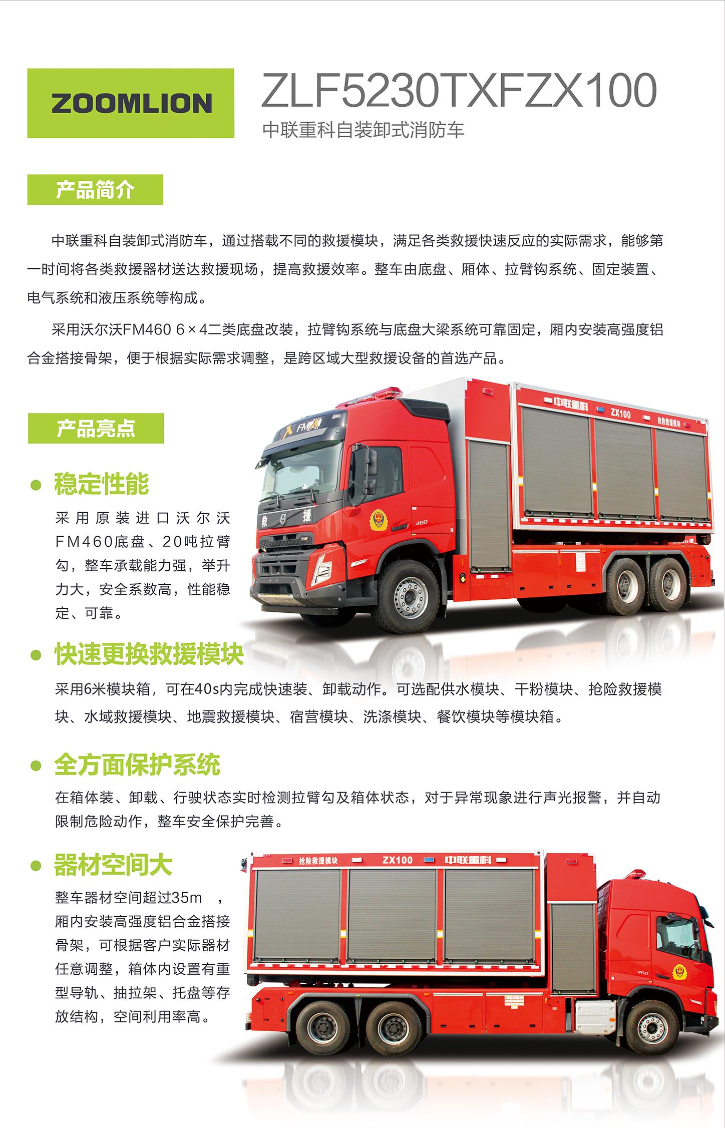 东升国际官网-钻营健全,你我一路成长