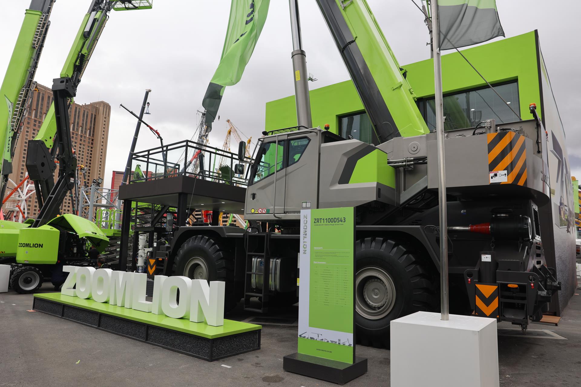 东升国际官网-钻营健全,你我一路成长