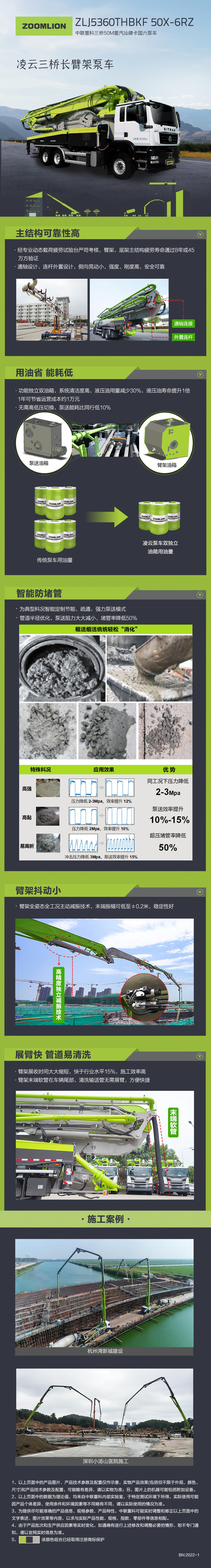 东升国际官网-钻营健全,你我一路成长