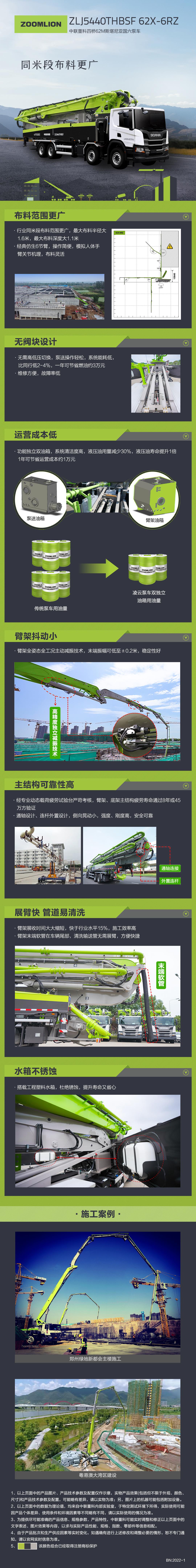 东升国际官网-钻营健全,你我一路成长